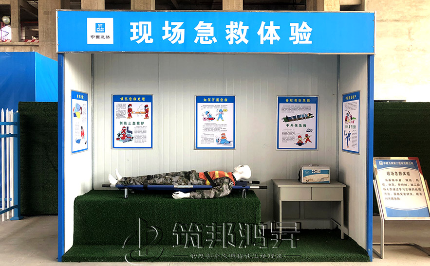 安全急救體驗(yàn)，醫(yī)療急救體驗(yàn)